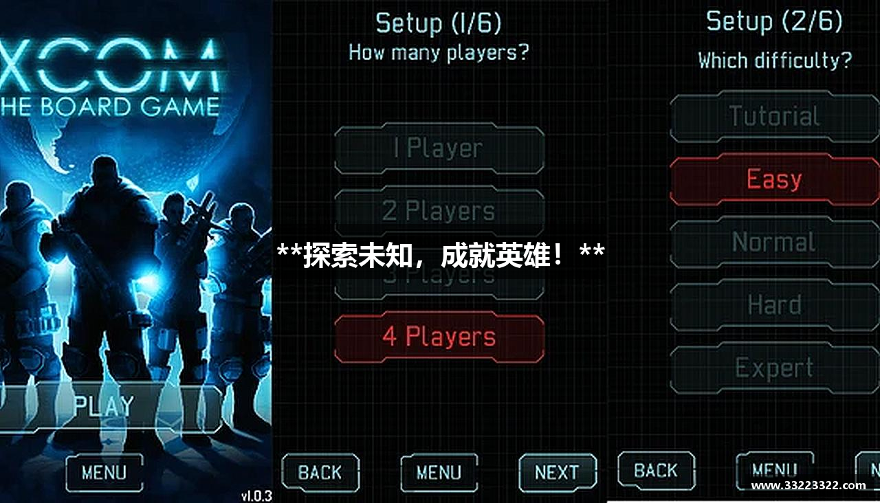 澳门网上电玩城在线